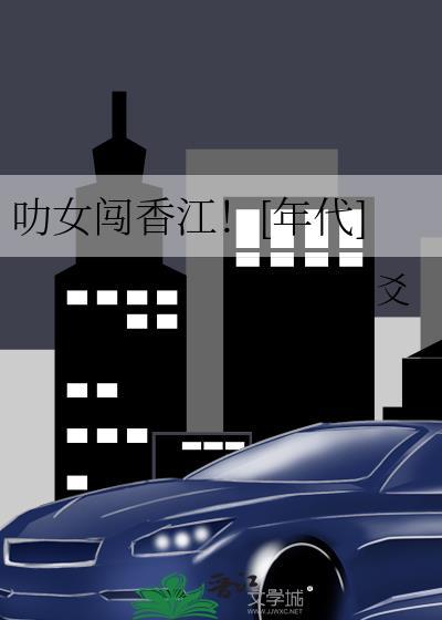 似是故人归