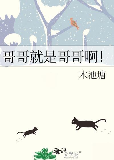 爱神海[娱乐圈]