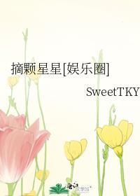 [崩铁]自恋值拉满穿越被水仙了