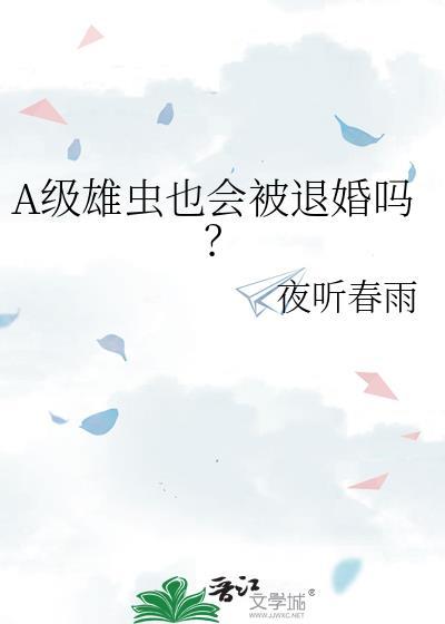 养鬼