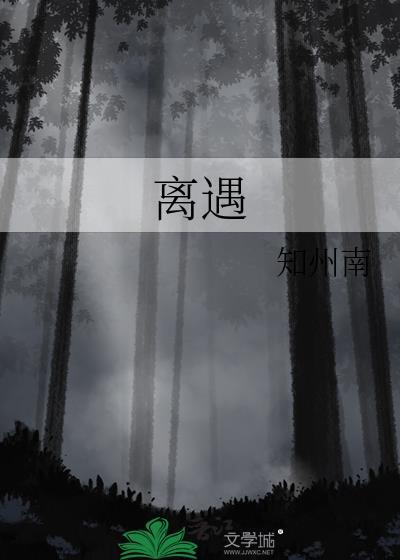 路人甲她身娇体弱 路人甲她身娇体弱