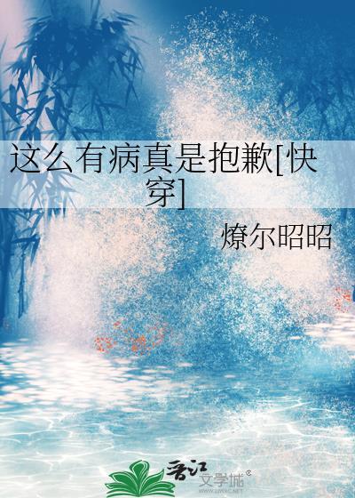 求你别玩游戏啦
