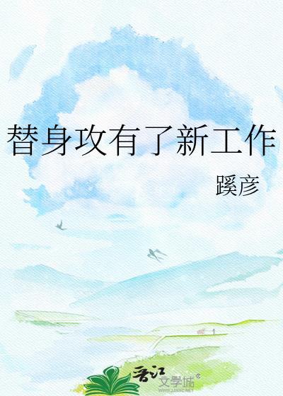 穿回师尊黑化前