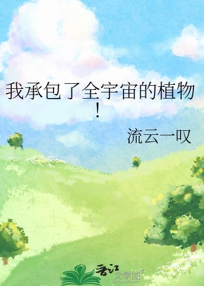 逐耳