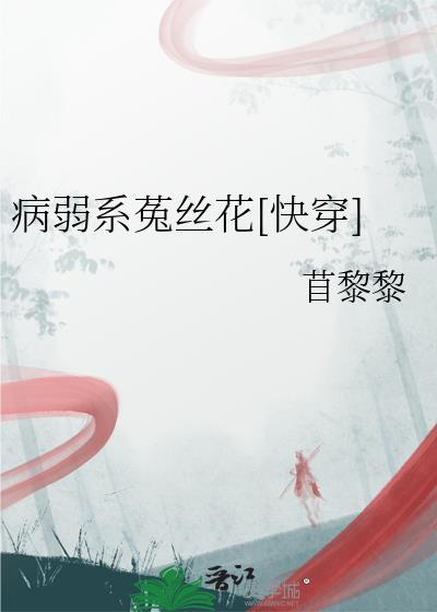 天启玩家[第四天灾]
