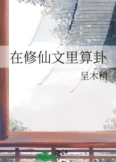 离遇