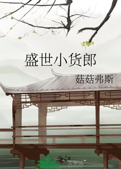 私逃[破镜重圆]