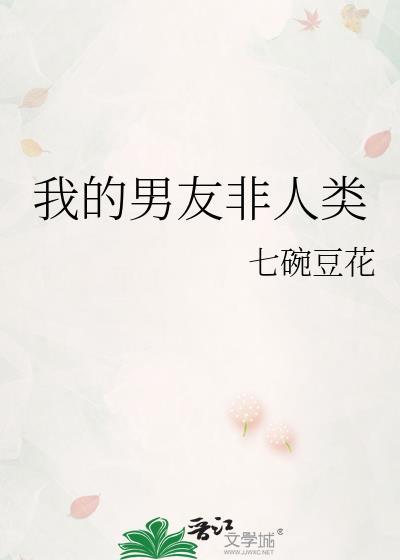 小太阳穿书爆改没嘴文学