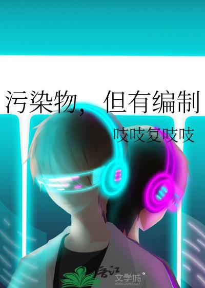 救命，婚后被裴先生撩疯了