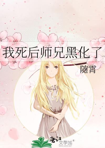 [洪荒]被圣人一见钟情后