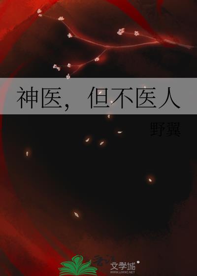 病弱系菟丝花[快穿]