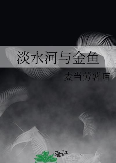 破产大少爷就业指南 破产大少爷就业指南