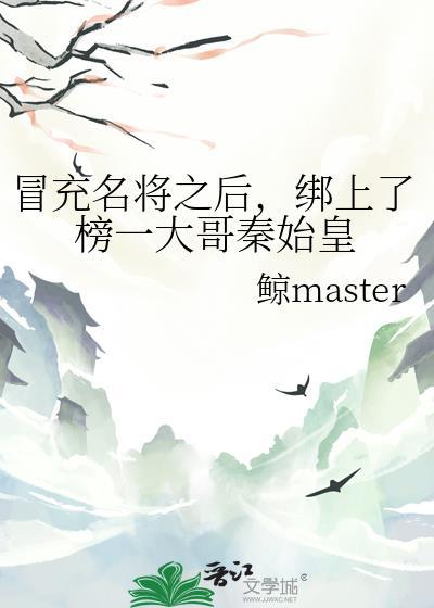 我宠的，有意见？.