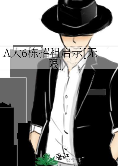 后ABO时代唯一omega幼崽