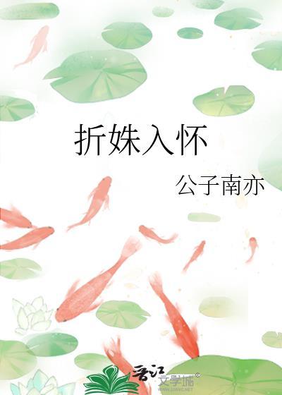 真少爷选择回乡当兽医[直播]